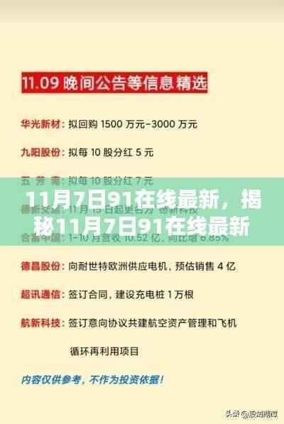 第630页