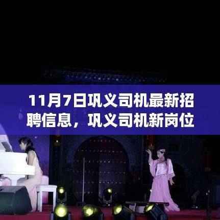 肝胆相照 第50页