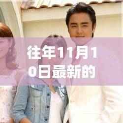 11月10日最新指南,了解并学习关于青蛙的详细知识