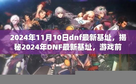 初遇在故事开头 第46页