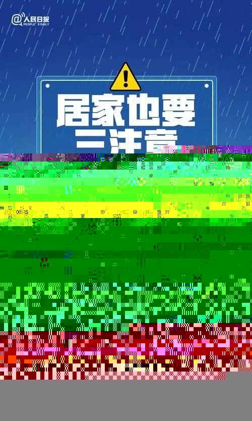 精准管家婆免费,体育版AOG303.17安全评估方案