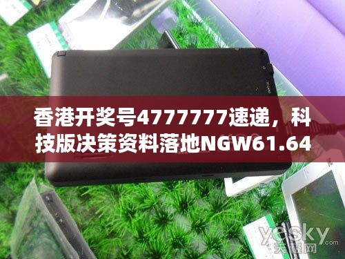 眉开眼笑 第44页