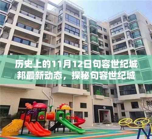 花开无言 第36页