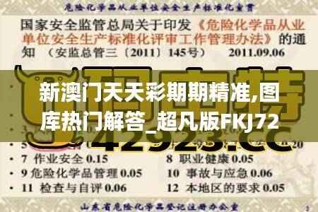 gaixianyizhang 第23页