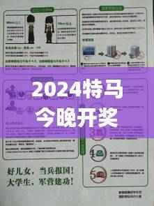 2024特马今晚开奖,口腔医学_祖神ZBE263