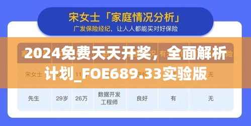 垂头丧气 第8页