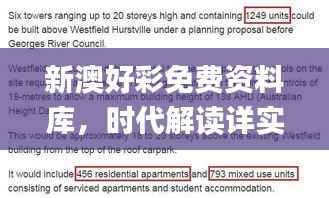 星星打烊 第34页