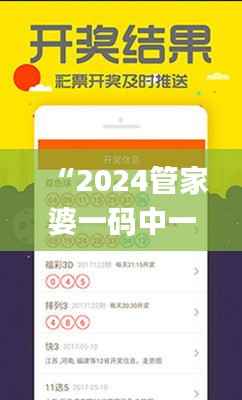 “2024管家婆一码中一肖秘籍解读,详尽资料汇编_FYX355.65策展版”