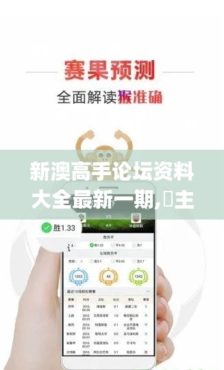 新澳高手论坛资料大全最新一期,主成分分析法_蓝球版LQU826.75