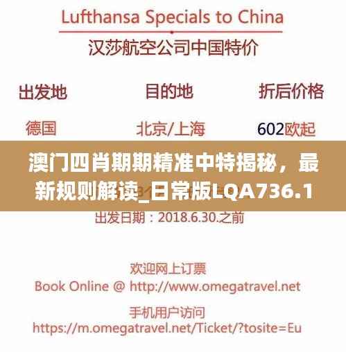 jingjingyeye 第16页