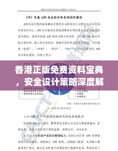 huanchunfanpu 第14页