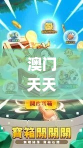 澳门天天彩期期精准龙门客栈,安全设计策略解析_游戏版LQP575.69