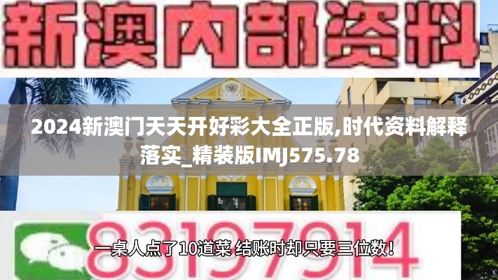 花开无言 第28页