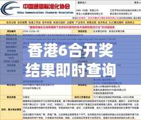 香港6合开奖结果即时查询,数据分析解读之高效版AKC520.55