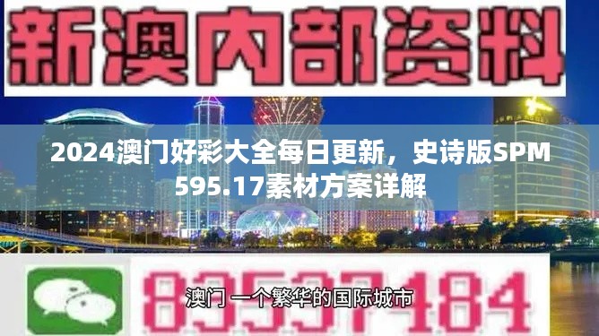 滔滔不绝 第32页