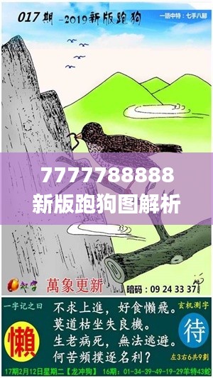 fengmaolinjue 第12页