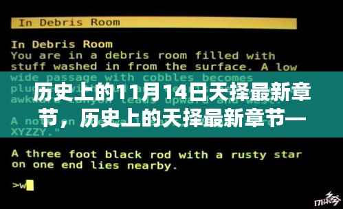 浅笑轻吟梦一曲 第32页