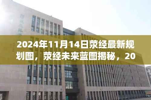 江南烟雨断桥殇 第28页