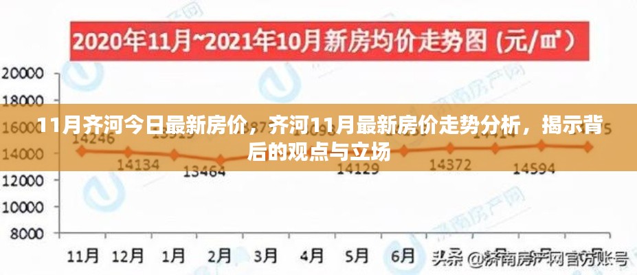 眉开眼笑 第26页