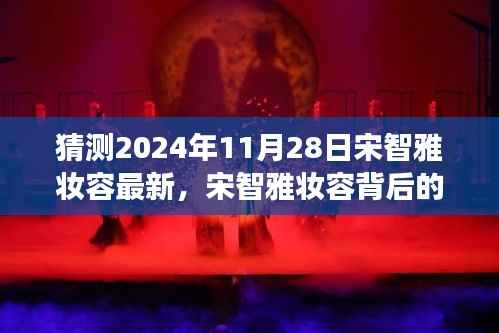 没精打采 第18页