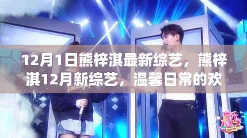 文质彬彬 第16页