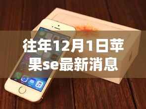 风驰电掣 第18页