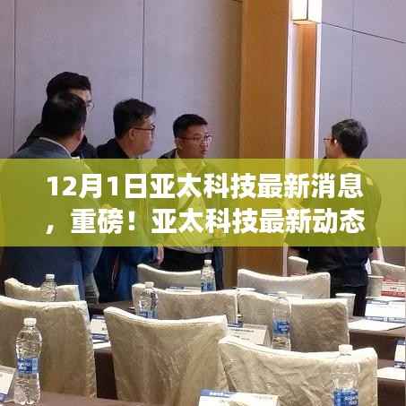 九死一生 第16页