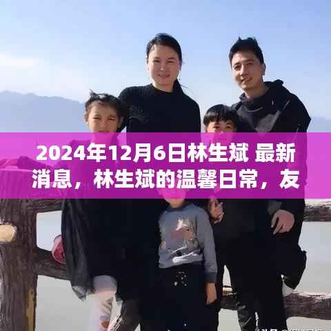 江南烟雨断桥殇 第13页