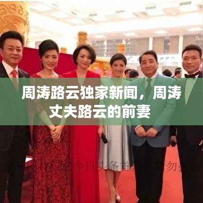 jingchaibuqun 第11页