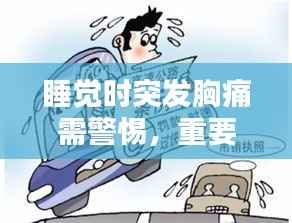 回眸最初 第6页