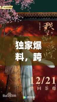 目不转睛 第5页