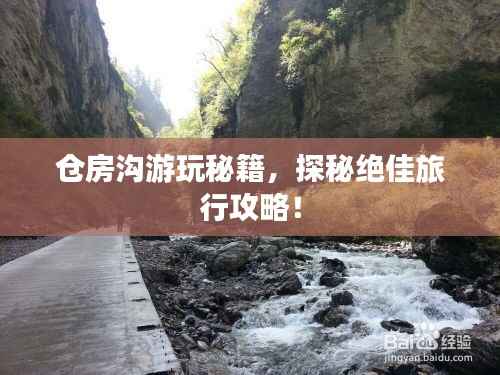 niaogehuifei 第4页