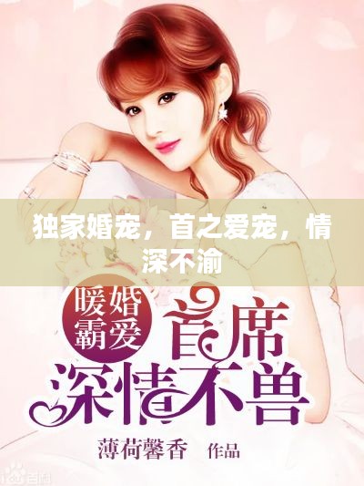 yuanfeiyuyue 第5页