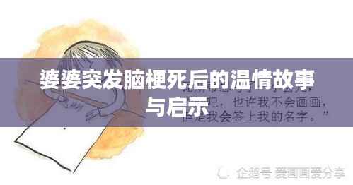 橘虞初梦 第4页